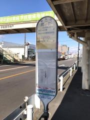 「神戸(伊勢原市)」バス停留所
