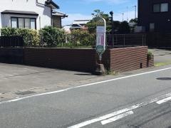 「四本松」バス停留所