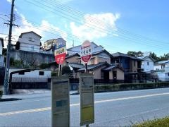 「北松山町」バス停留所
