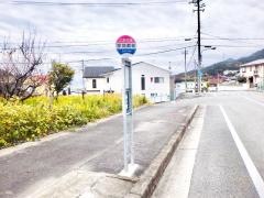 「赤地蔵前」バス停留所