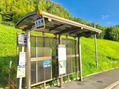「光台南」バス停留所
