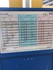 「今津」バス停留所