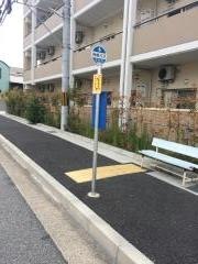 「今津」バス停留所