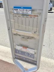 「社協会館」バス停留所