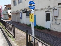 「中央通り」バス停留所