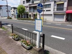 「中央通り」バス停留所