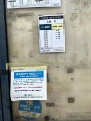 「可部駅前(広島方面行)」バス停留所