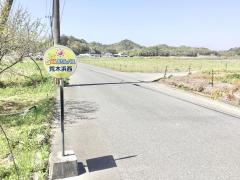 「荒木浜西」バス停留所