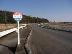 「川久保」バス停留所