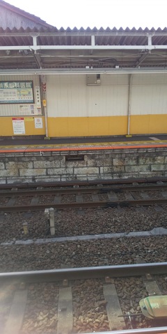 東あずま駅