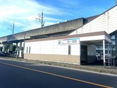 西一宮駅