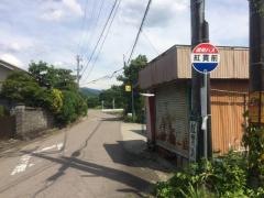「紅貫前」バス停留所
