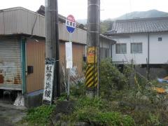 「紅貫前」バス停留所
