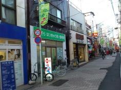 おおぞらはりきゅう院・整骨院