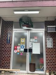 水谷接骨院
