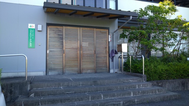 ファミリーケア北方 施設外観