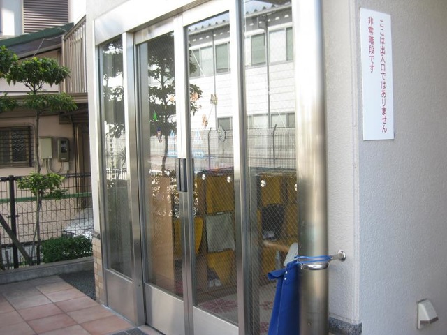 春日の家