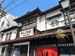 東家　本店