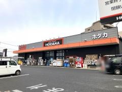 ホダカ知立店