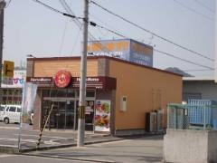 ほっともっと　姫路東山店