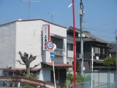 三恵寿司