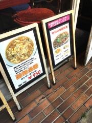 ムーラン
