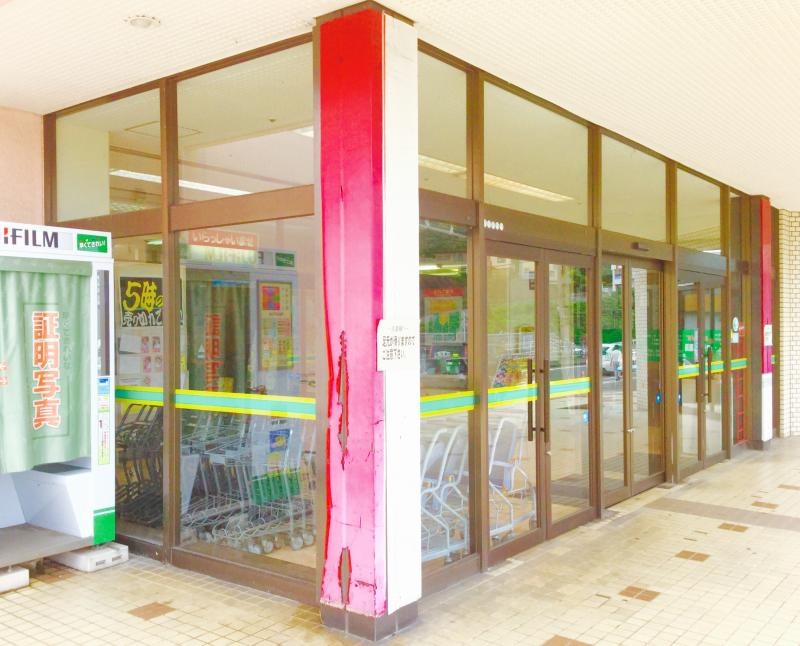 Seriaジョイフルサン江川店