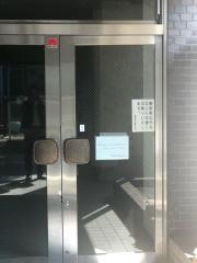 新菱冷熱工業株式会社