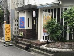 中華満遊ころ