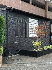 好坊　ひたち野うしく店