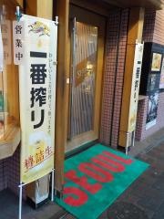 焼き肉ソウル