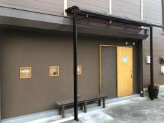 小料理　花凛