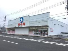 西松屋　深谷店