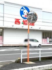 西松屋　深谷店