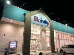 ベビー・子供用品バースデイ花巻店