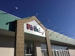 ベビー・子供用品バースデイ花巻店
