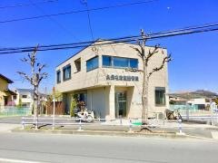 久保名倉堂整骨院