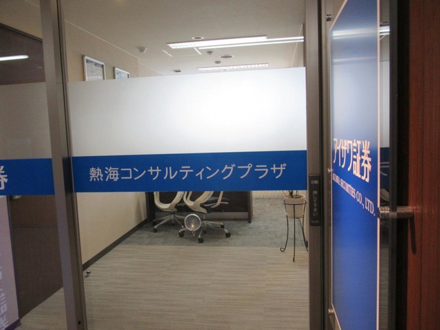 施設写真29