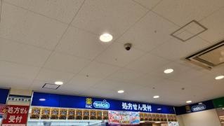 ハックドラッグ　綾瀬タウンヒルズ店