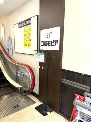 コルモピア　笹塚店