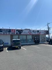 伝説のすた丼屋 太田店