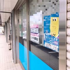学研　イニシャライズ赤間教室