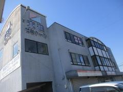 東進衛星予備校　西可児校