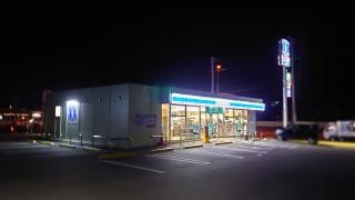 ローソン　福山福戸橋店