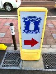 ローソン　大月一丁目店