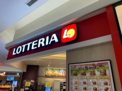 ロッテリア　プレナ幕張店