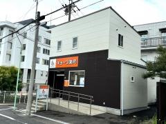 キョーワ薬局　笠寺店