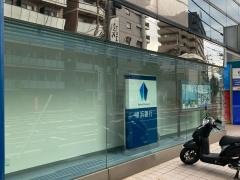 横浜銀行　六ツ川支店