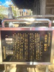 清水寺