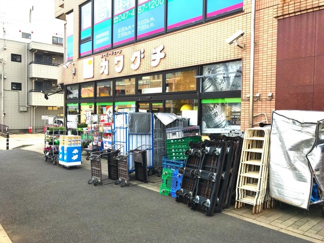 スーパーカワグチ大和田店／ホームメイト
